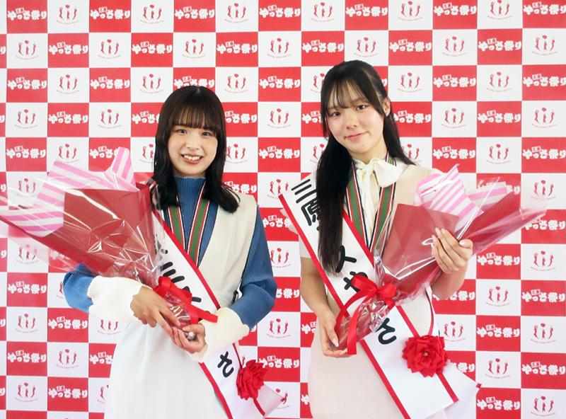 第50回記念三原ミスやっさ